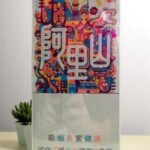 Alishan Mirror White imported cigarette 159xblix product photo