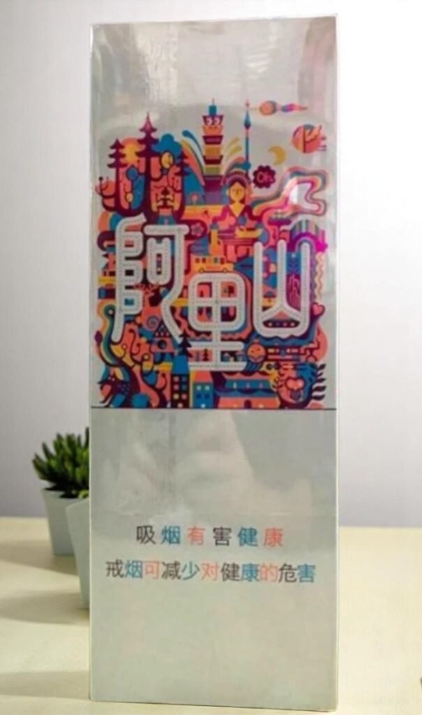 Alishan Mirror White imported cigarette 159xblix product photo