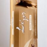Lips Cafe Cigars imported cigarette 159xblix product photo
