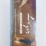 Lips Chocolate Cigars imported cigarette 159xblix product photo