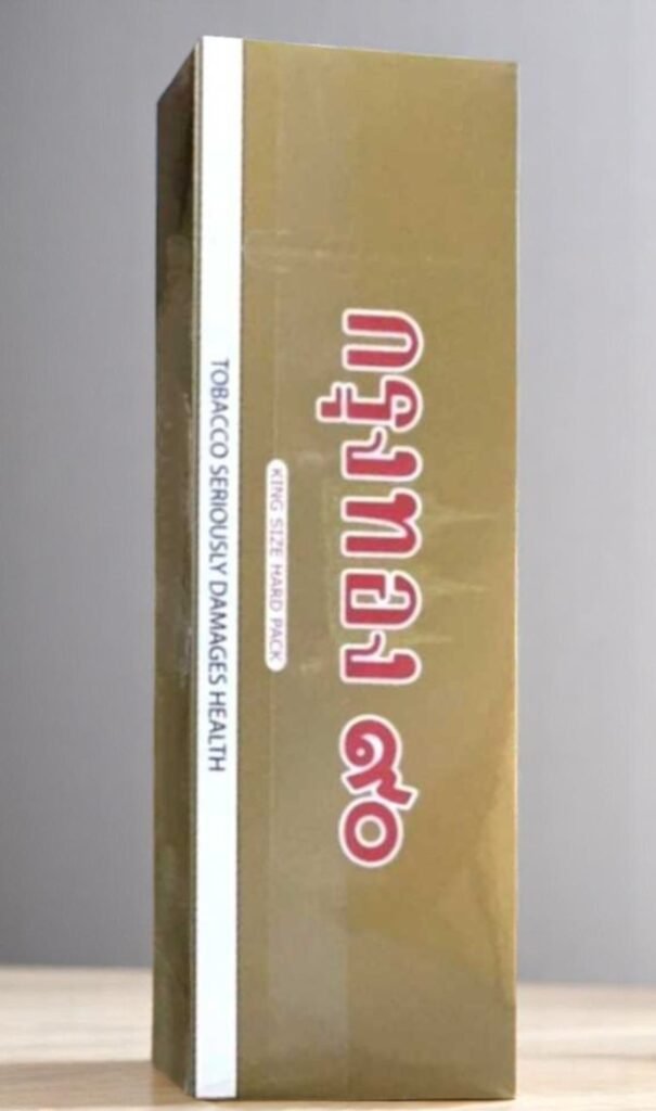 Krong Thong 90 Hard Pack imported cigarette 159xblix product photo
