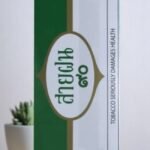 Sai Fon 90 Hard Pack imported cigarette 159xblix product photo
