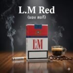 L&M Red 7.1 imported cigarette 159xblix product photo