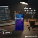 Cavallo Twin Ball – บุหรี่ 2 เม็ดบีบ Mint & Blueberry แก้เครียด เพิ่มความสดชื่นสำหรับวัยทำงาน imported cigarette wholesale product photo