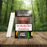 Lucky Strike Double Click Yellow-Green บุหรี่ลัคกี้สไตรค์ ดับเบิลคลิก เลม่อน เมนทอล (แท้) imported cigarette wholesale product photo
