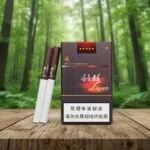 Liqun Hard Sunshine (ลิคุน แสงแดด) บุหรี่จีนคุณภาพพรีเมียม รสร้อนเข้มข้น imported cigarette 159xblix product photo