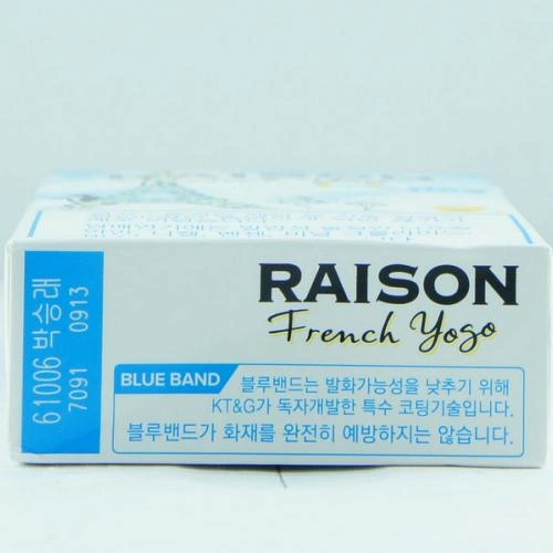 Raison French Yogo (1 Capsule) imported cigarette 159xblix authentic import