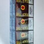 Black Devil Cafe (Holland) imported cigarette 159xblix product photo