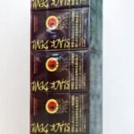 Black Devil Coffee (Japan) imported cigarette 159xblix product photo