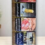 iScore Red imported cigarette 159xblix product photo