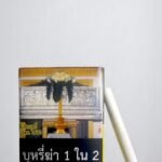 Mevius Premium Menthol Option Purple imported cigarette 159xblix product photo