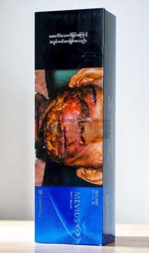 Mevius Sky Blue imported cigarette 159xblix product photo