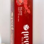 Peel Red Wine imported cigarette 159xblix product photo