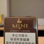 Villiger Premium Mini Espresso imported cigarette 159xblix product photo